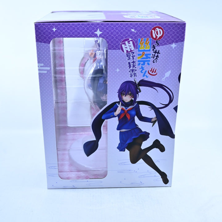 Ameno Saigiri - Yuuna and the Haunted Hot Springs - Anime Figure - Yu-na