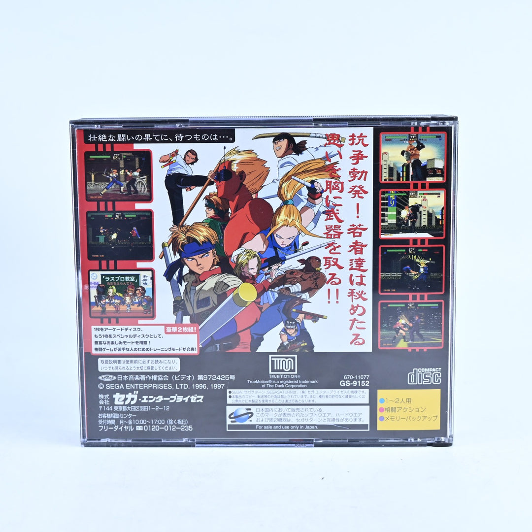 Last Bronx - Sega Saturn Game + Manual - NTSC-J - MINT DISC!