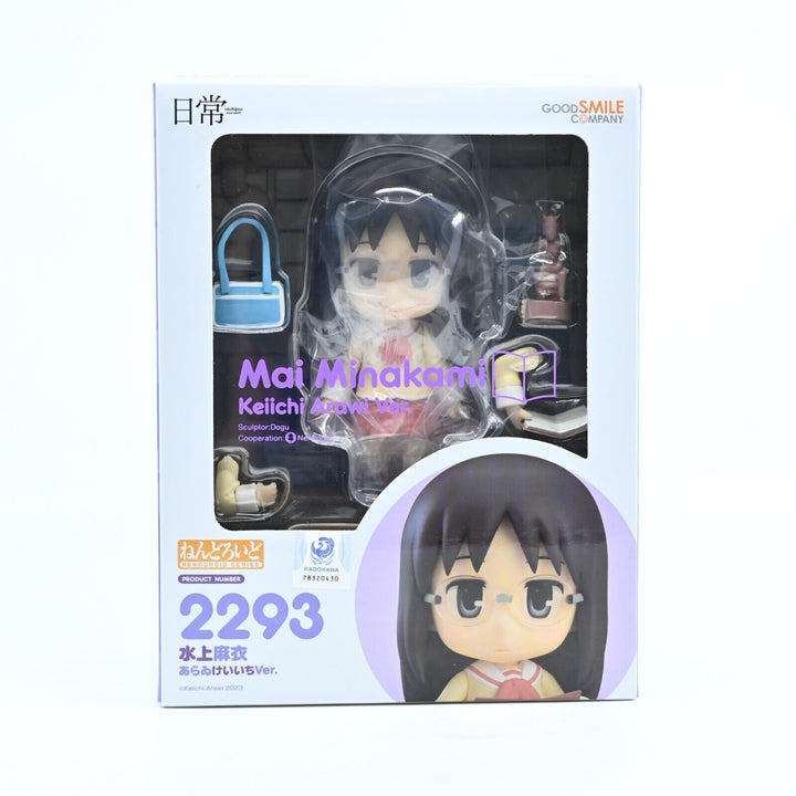 Nichijou - Mai Minakami Keiichi Arawi Ver - Nendroid 2293 - Anime Figure