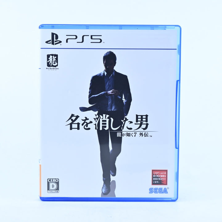 Like a Dragon Gaiden: The Man Who Erased His Name - PS5 Game - JAPANESE