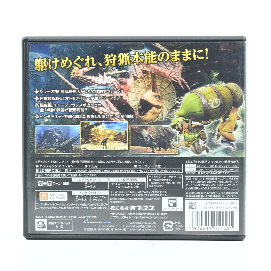 Monster Hunter 4 - Nintendo 3DS Game - NTSC-J - FREE POST!