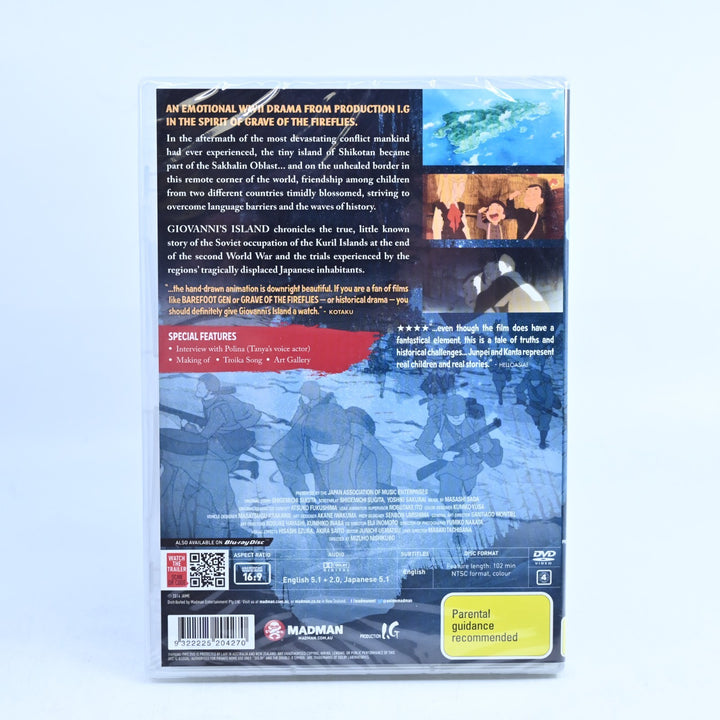 SEALED! Giovanni's Island - Region 4 - Anime DVD