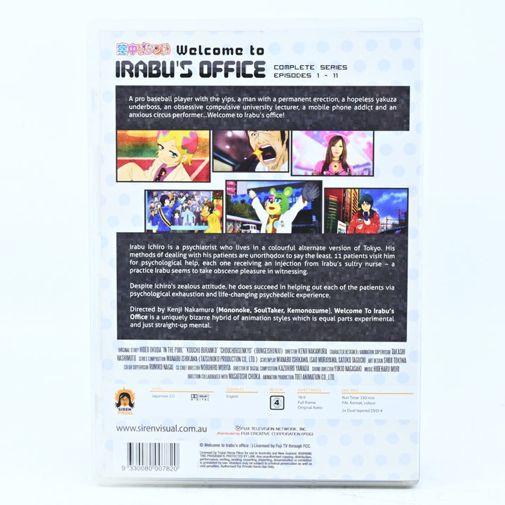 Welcome To Irabu’s Office - Complete Series - Anime DVD Box Set - Region 4