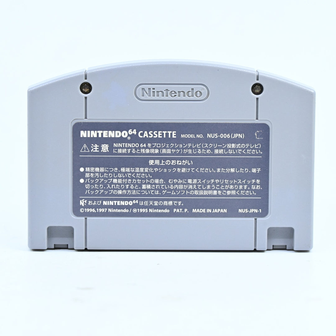 Kirby 64: The Crystal Shards - N64 / Nintendo 64 Game - PAL - FREE POST!