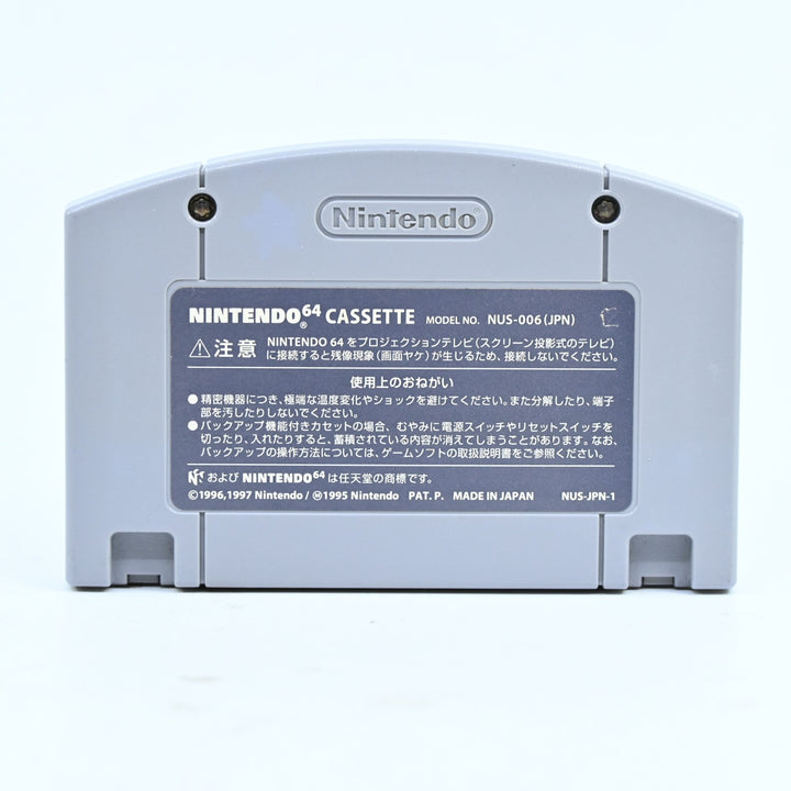 Kirby 64: The Crystal Shards - N64 / Nintendo 64 Game - PAL - FREE POST!