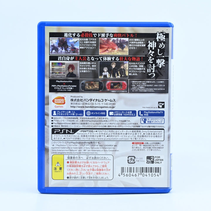 God Eater 2 - Sony PS Vita Game - Japanese - FREE POST!