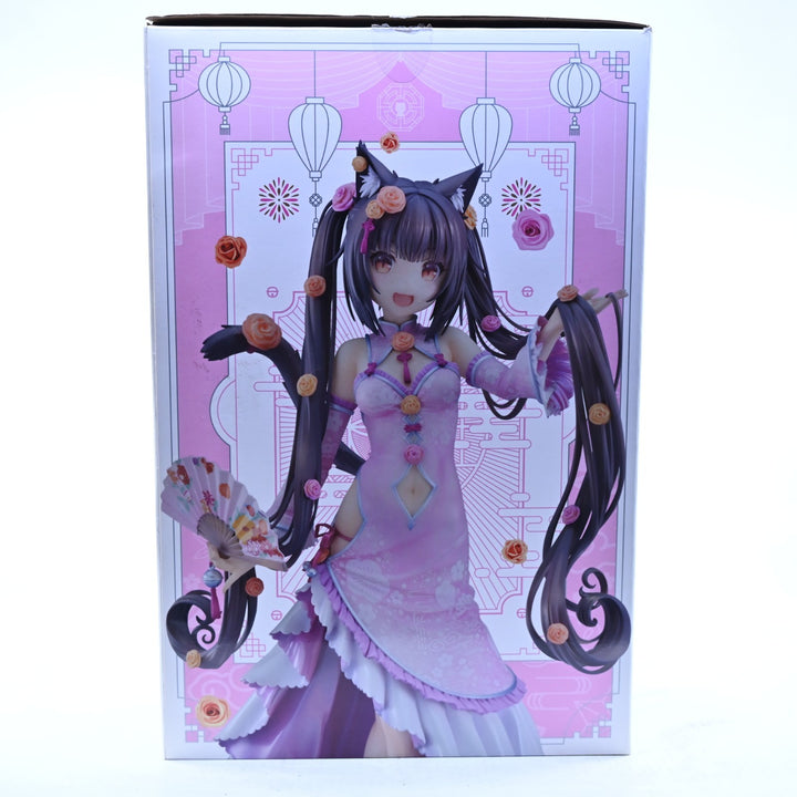 Chocola Chinese Dress Ver. - Nekopara - Good Smile Company - Anime Figure