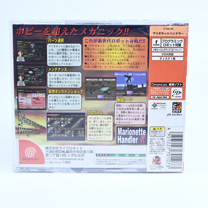 SEALED! Marionette Handler - Sega Dreamcast Game - NTSC-J