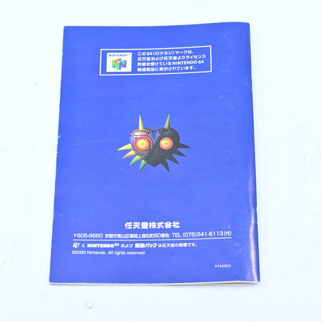 The Legend of Zelda: Majora's Mask Big Box - Nintendo 64 Boxed Game - NTSC-J