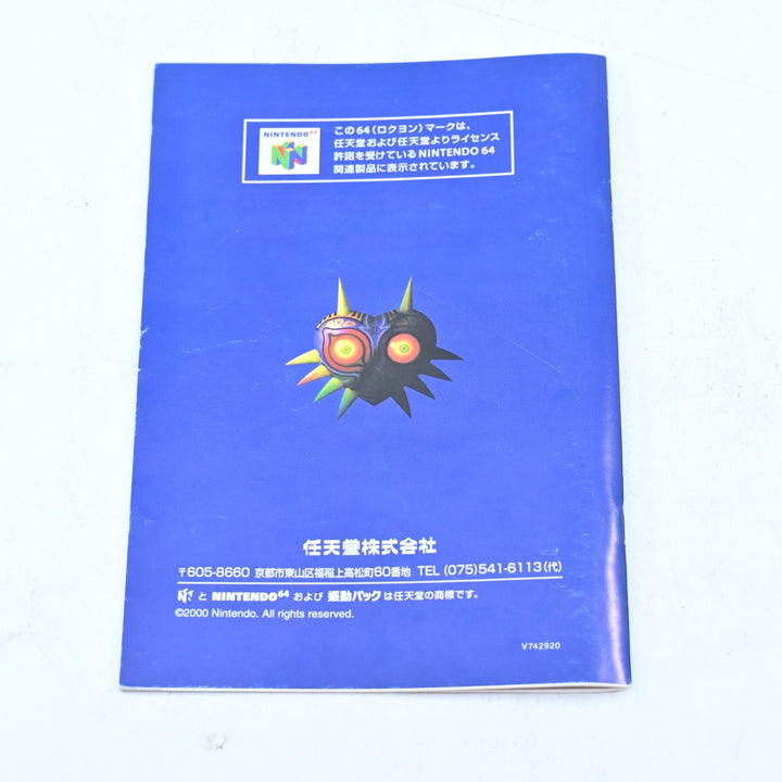 The Legend of Zelda: Majora's Mask Big Box - Nintendo 64 Boxed Game - NTSC-J
