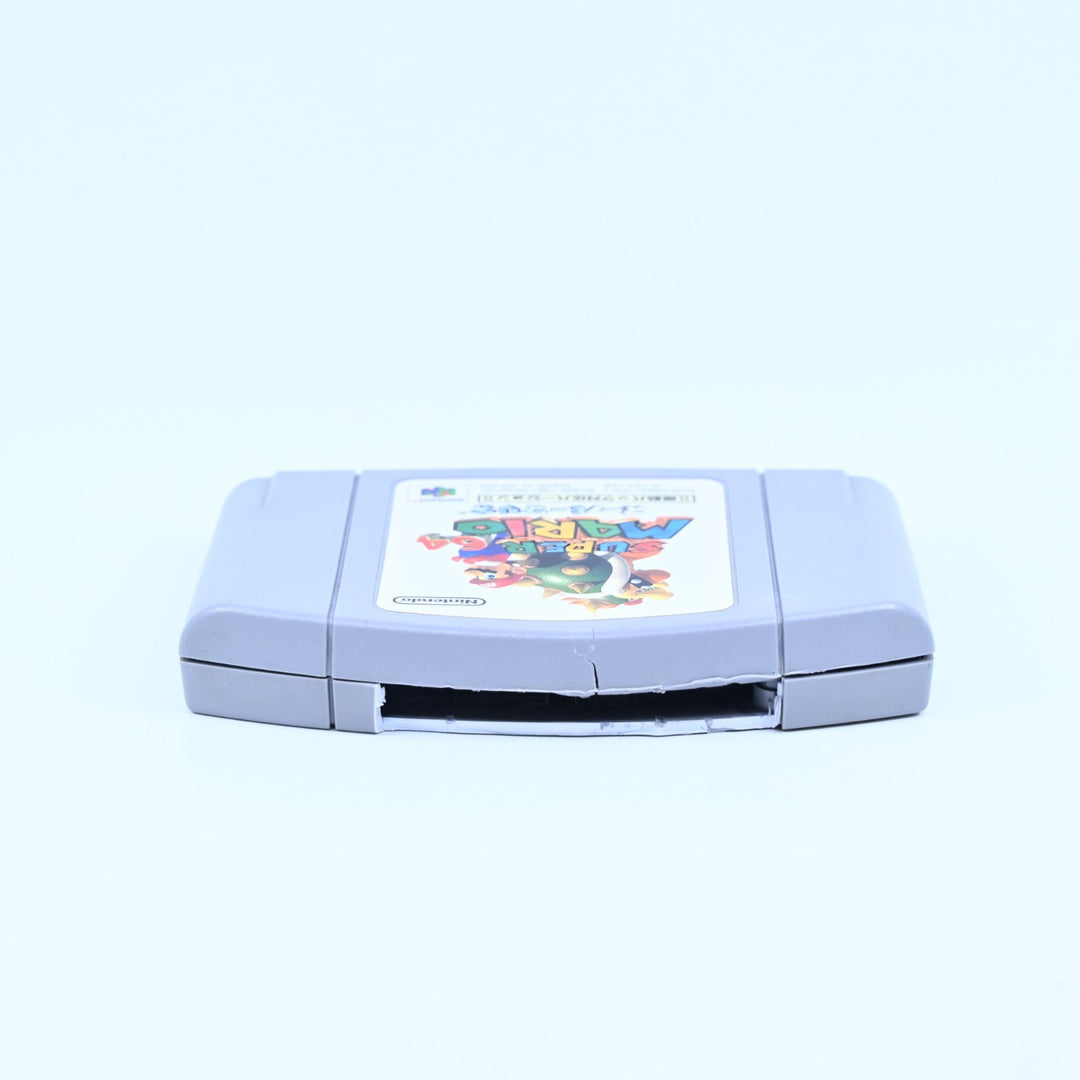Cracked Super Mario 64 Rumble Pak Version - N64 / Nintendo 64 Game - NTSC-J