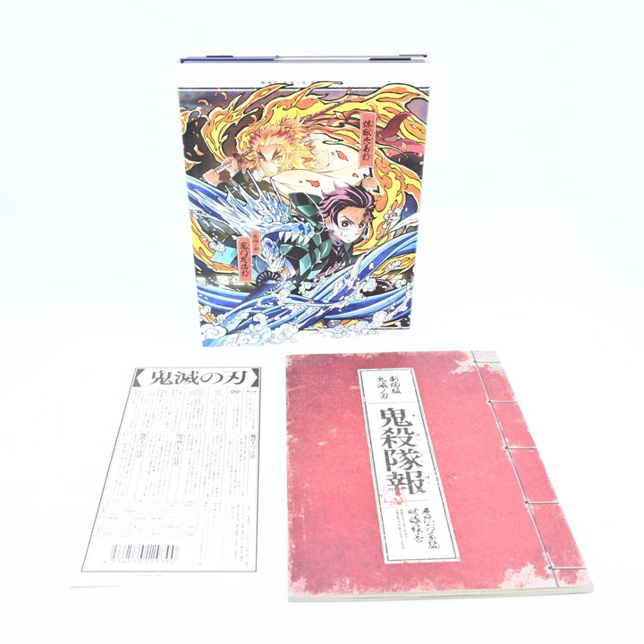 Demon Slayer - Kimetsu No Yaiba - The Movie - Mugen Train Region 2 Blu-ray Anime