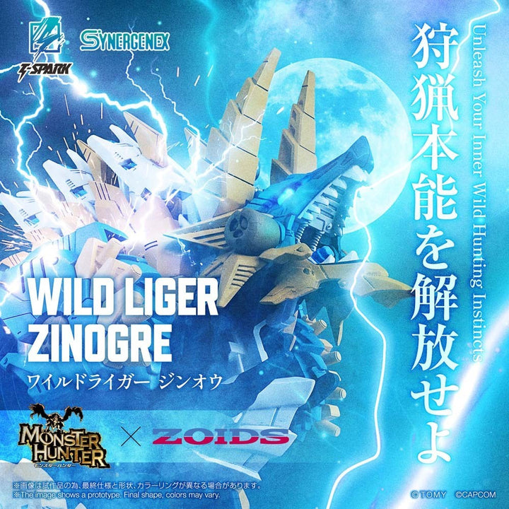 Pre-Order - SYNERGENEX ZOIDS-X-MONSTER HUNTER WILD LIGER-x-ZINOGRE  Model Kit