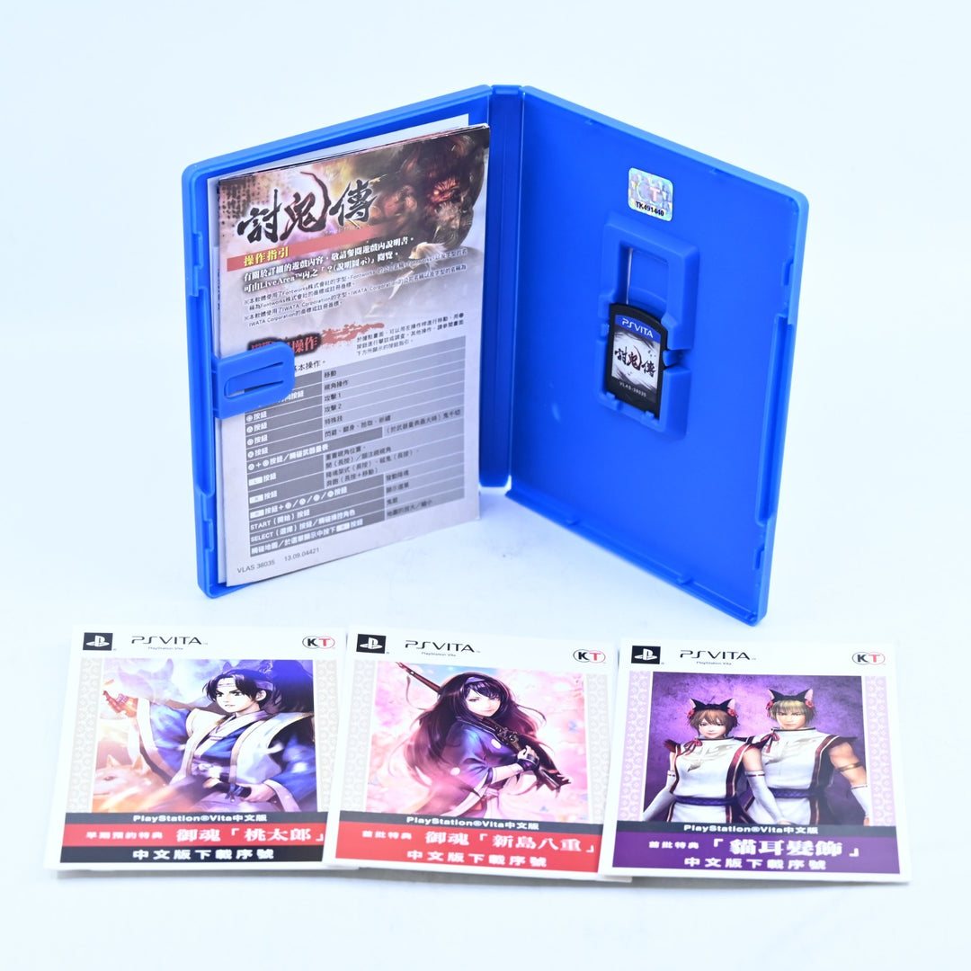 Toukiden: The Age of Demons - Sony PS Vita Game - Region Free - FREE POST!