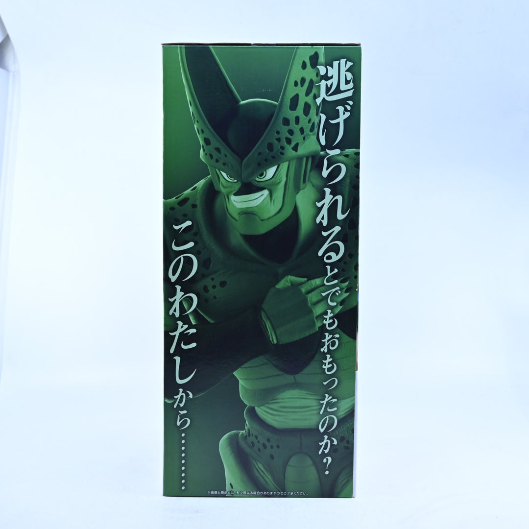 Cell 2nd Form - Dragon Ball Vs Omnibus - Masterlise - Last One - Anime Figure