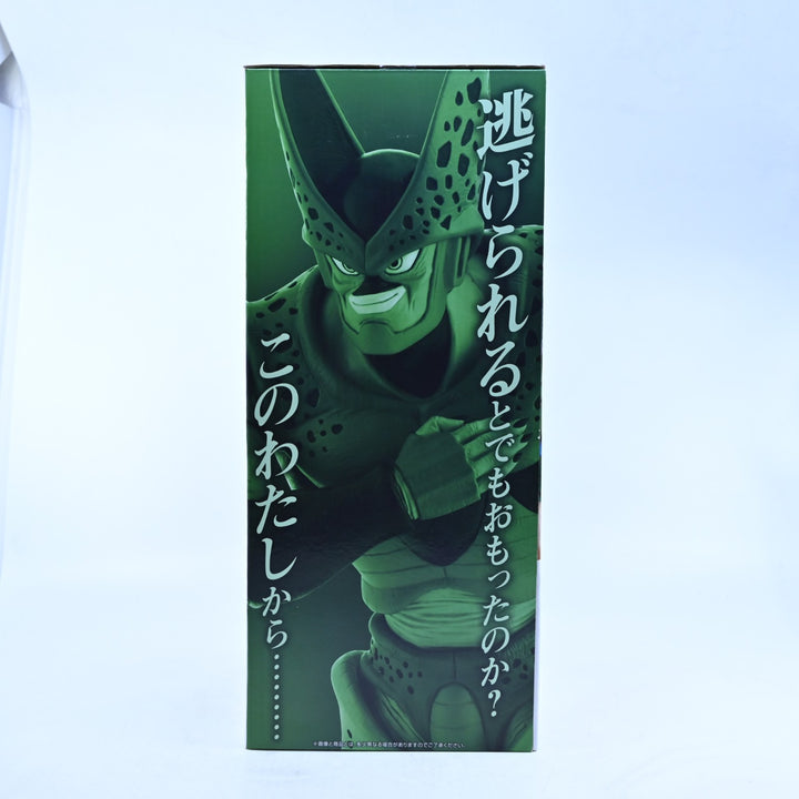 Cell 2nd Form - Dragon Ball Vs Omnibus - Masterlise - Last One - Anime Figure