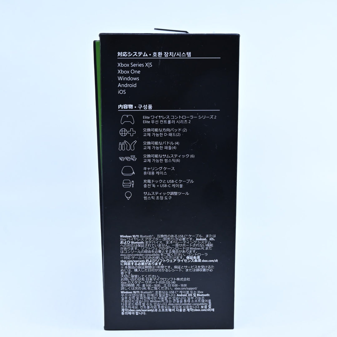 Boxed Black Elite Series 2 Controller - Xbox Series X|S Accessory - FREE POST!