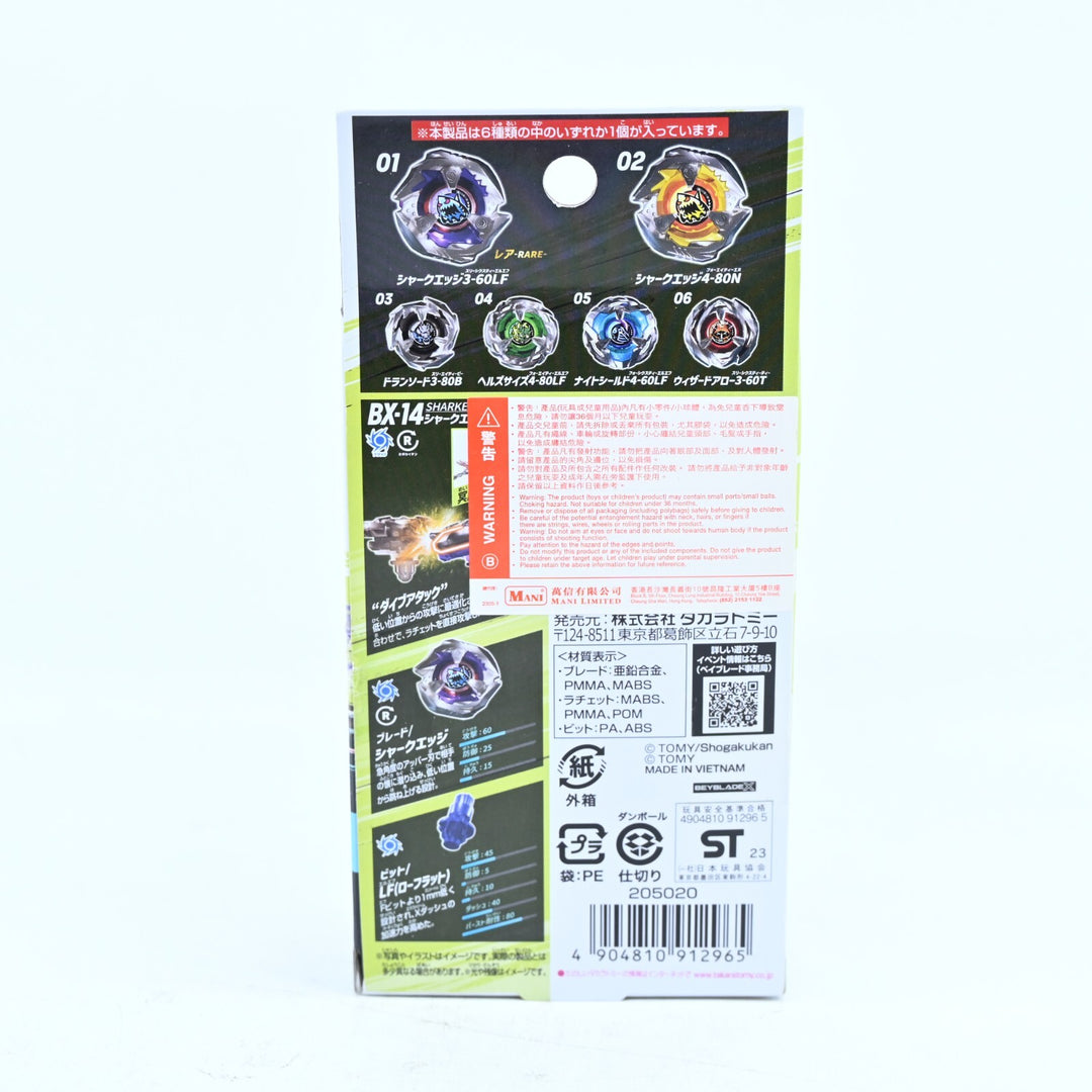 Takara Tomy Beyblade X BX-14 Random Booster - Damaged Box - Toy