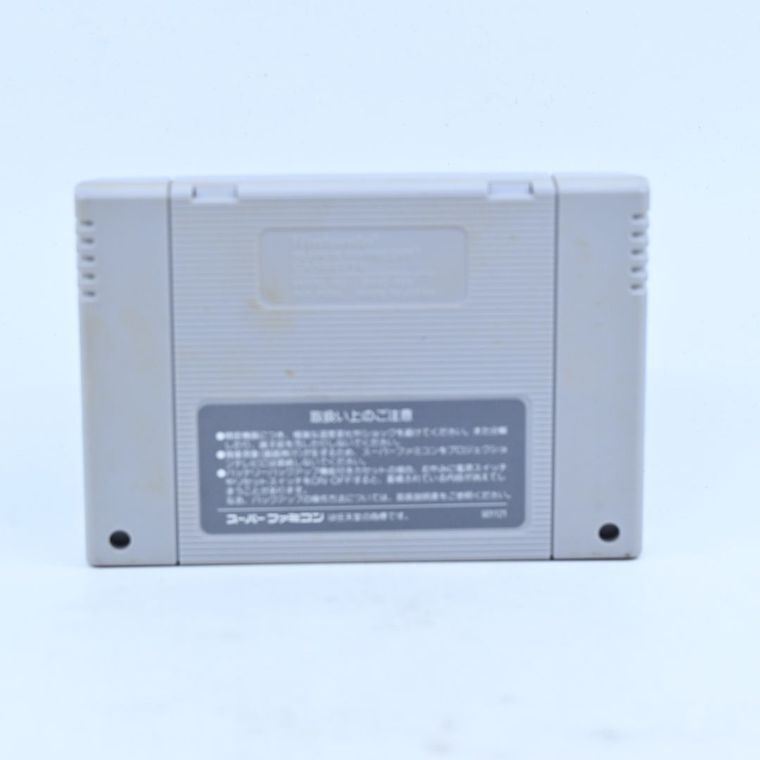 Gradius III 3 - SNES Game / Super Famicom Game - NTSC-J