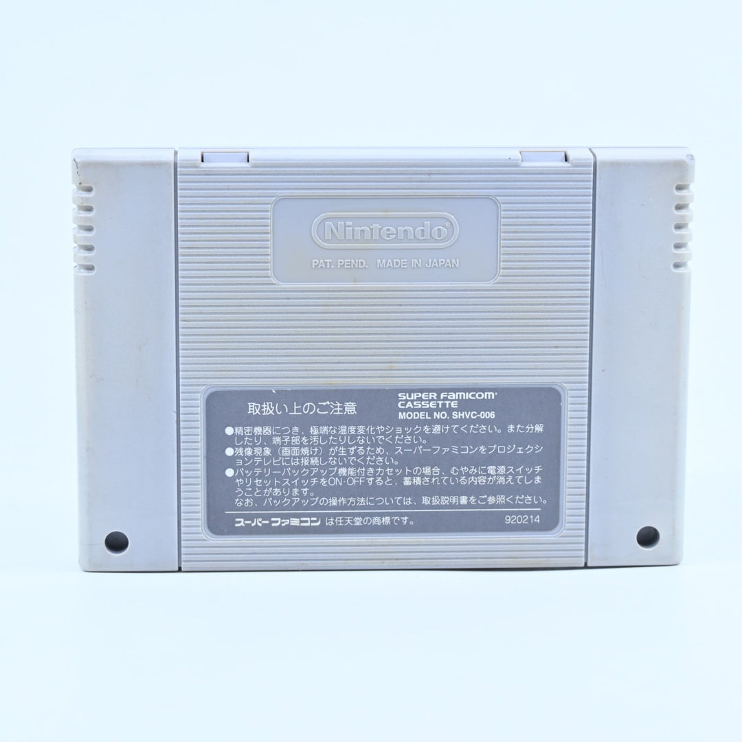 Dragon Ball Z: Super Battle - Super Nintendo / SNES Game -NTSC-J - FREE POST!