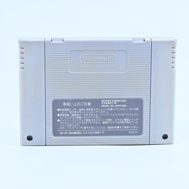 Dragon Ball Z: Super Battle - Super Nintendo / SNES Game -NTSC-J - FREE POST!