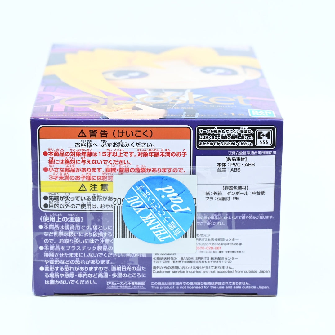 Yugi Muto - Yu-Gi-Oh! Duel Monsters Q Posket -Banpresto - Anime Figure