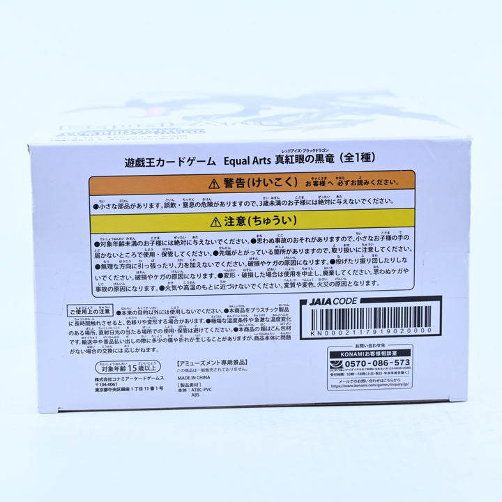 Yu-Gi-Oh! Equal Arts Red-Eyes Black Dragon - Konami - Anime Figure