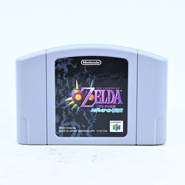 The Legend of Zelda: Majora's Mask Big Box - Nintendo 64 Boxed Game - NTSC-J