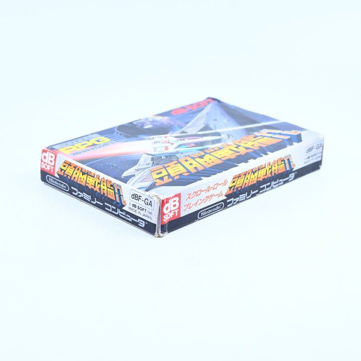 Zunou Senkan Galg [Brain Battleship Galg] - Famicom Game / NES Game - NTSC-J