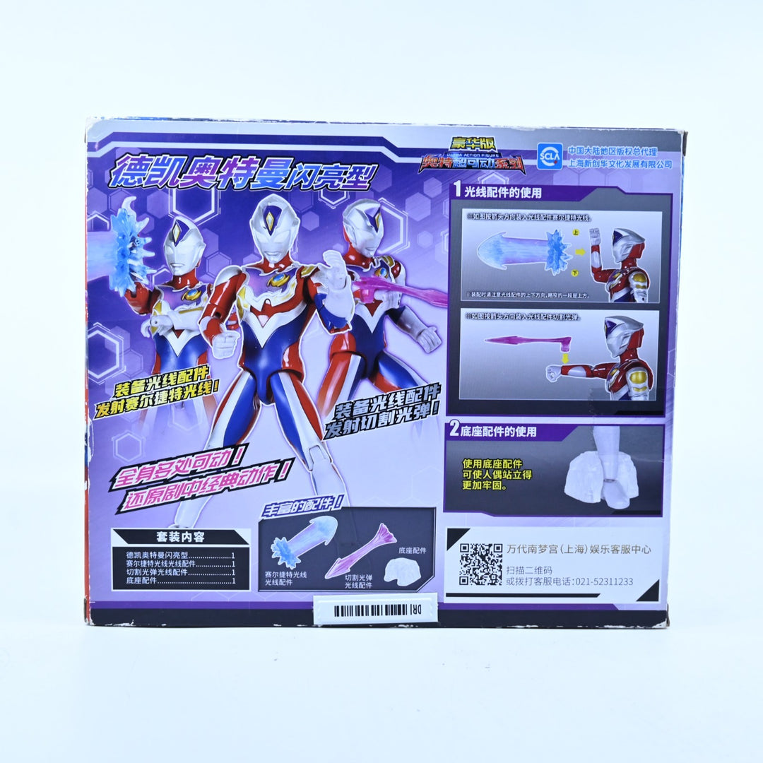 Ultra Action Figure: Ultraman Decker Flash Type - Bandai Namco - Figure