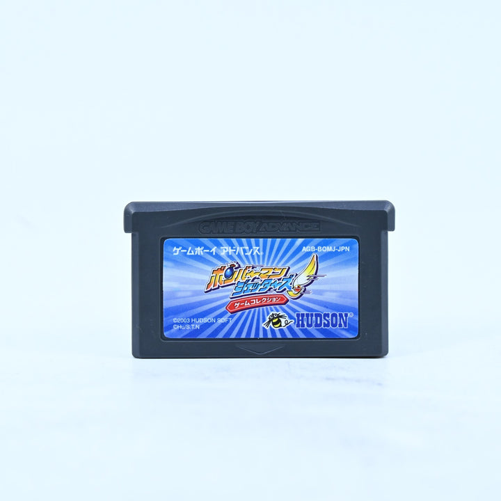 Bomberman Jetters Game Collection - GBA Game - NTSC-J - FREE POST!