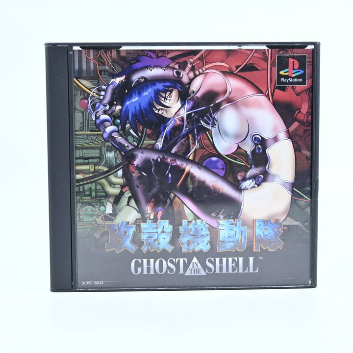 Ghost in the Shell - Sony PS1 Game + Manual - NTSC-J - MINT DISC!