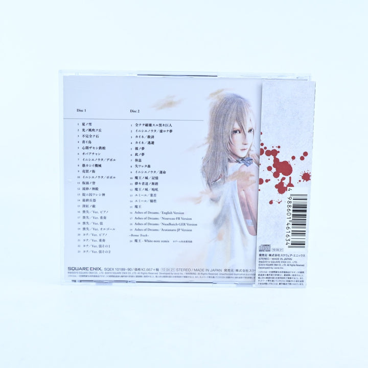 Nier Gestalt & Nier Replicant - Original Soundtracks - Game Soundtrack - CD
