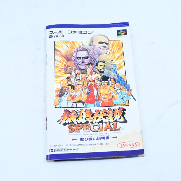 Fatal Fury Special - SNES Game / Super Famicom Game - NTSC-J