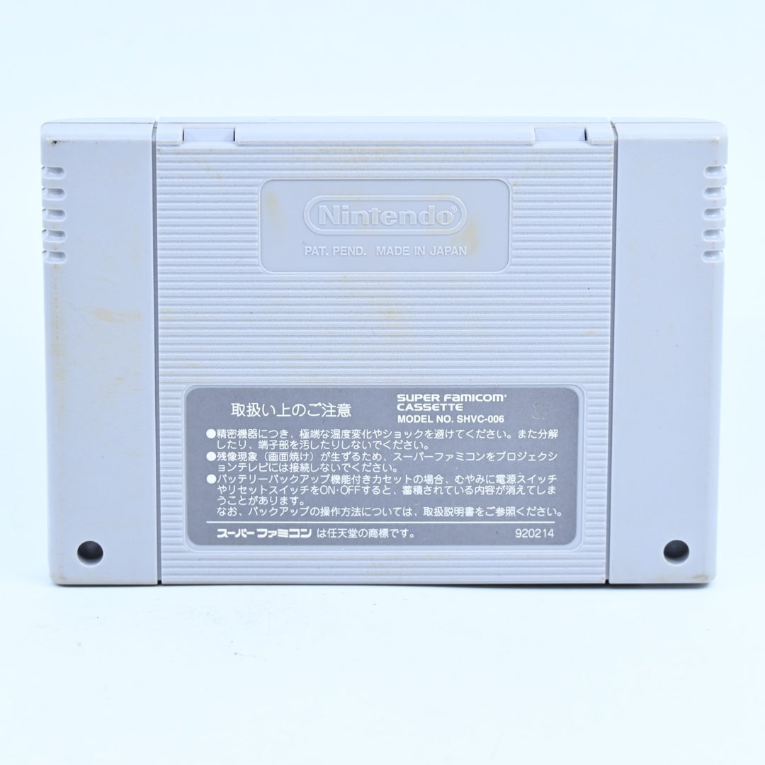 Final Fantasy VI - Super Nintendo / SNES Game - NTSC-J - FREE POST!