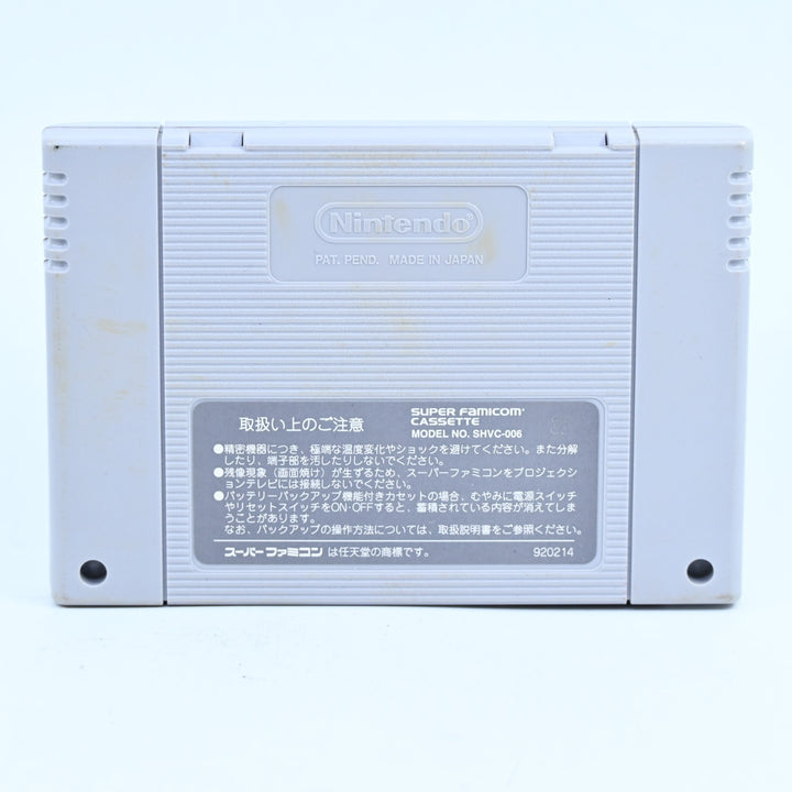 Final Fantasy VI - Super Nintendo / SNES Game - NTSC-J - FREE POST!