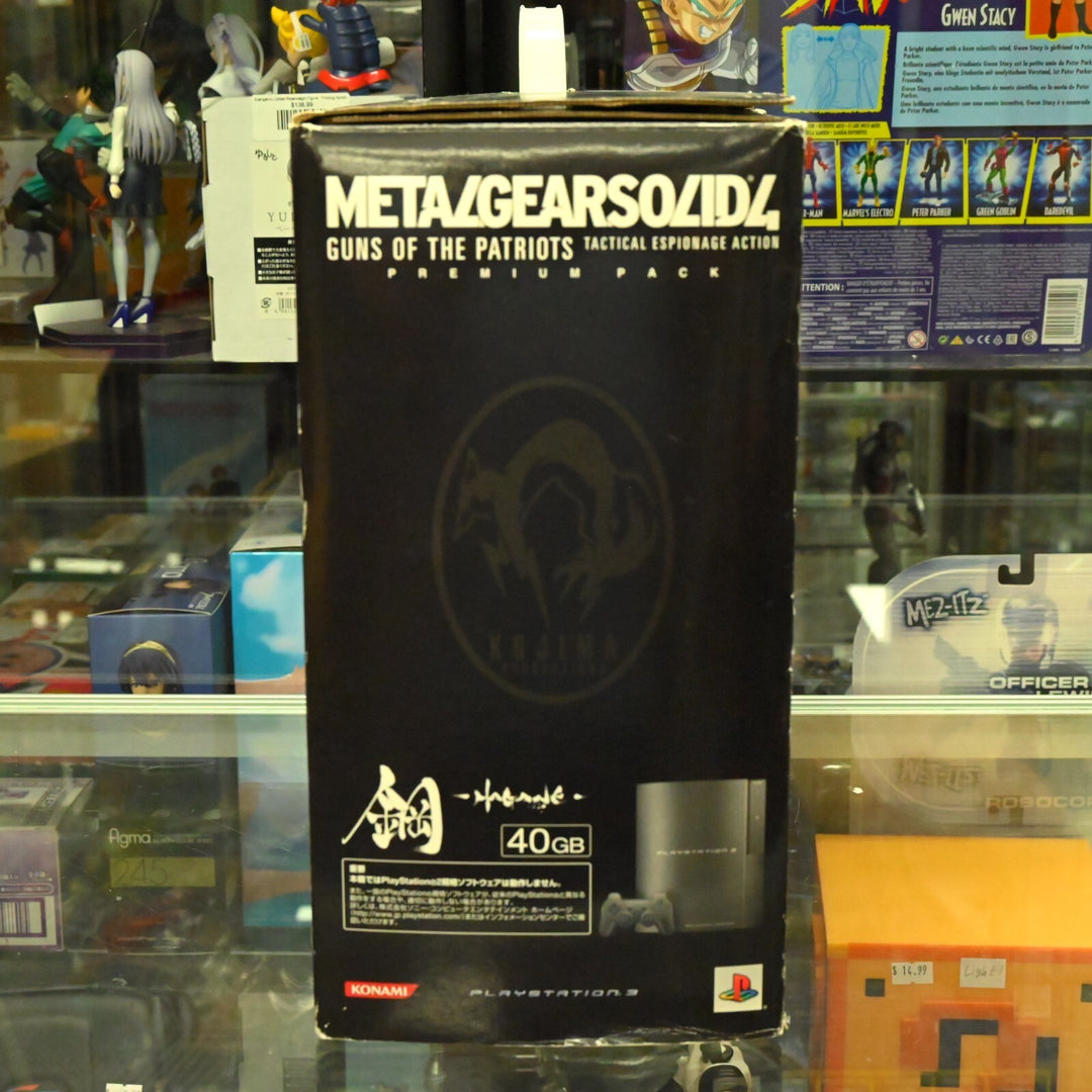 Metal Gear Solid 4 Limited Box Set HAGANE - PS3 Boxed Console - NTSC-J - 40GB