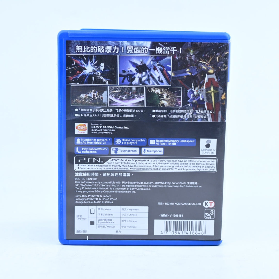 Shin Gundam Musou - Sony PS Vita Game - NTSC-J - FREE POST!
