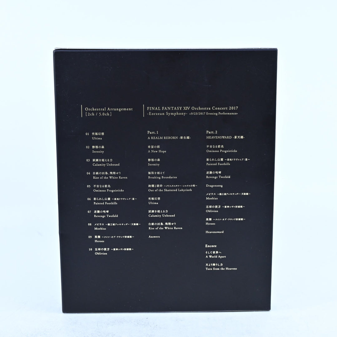 Eorzean Symphony - Final Fantasy XIV Orchestral Album - Game Soundtrack - CD