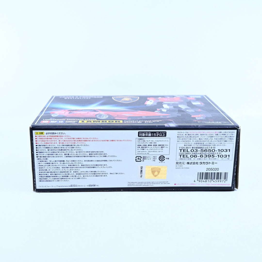 Lambor (Lamborghini Countach) - MP-12 - LP500S - Takara Tomy - Toy
