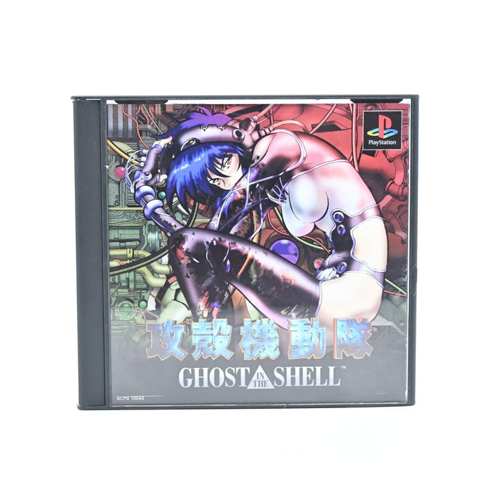 Ghost in the Shell - Sony Playstation 1 / PS1 Game - NTSC-J - MINT DISC!