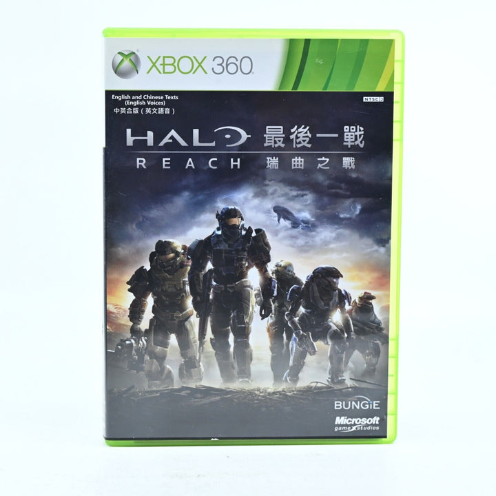 Halo: Reach - Xbox 360 Game + Manual - NTSC-J - MINT DISC!