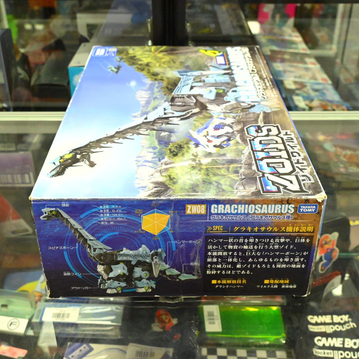 AS NEW! Zoids Wild 1/12 Grachiosaurus ZW08 - Takara Tomy - Model Figure Kit