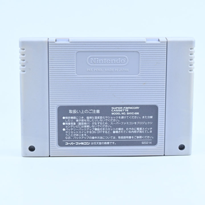 Dragon Ball Z: Super Battle 2 - Super Nintendo / SNES Game -NTSC-J - FREE POST!