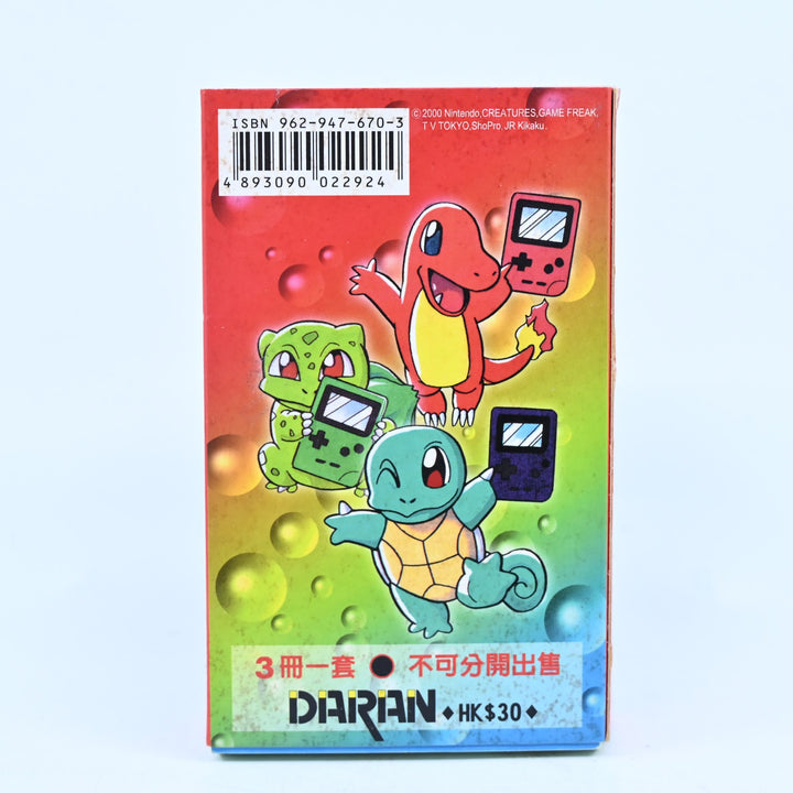 Pokemon 4Koma Manga Encyclopedia - Daihyakka - Manga Guide