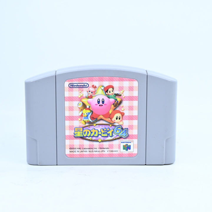 Kirby 64: The Crystal Shards - N64 / Nintendo 64 Game - NTSC-J - FREE POST!