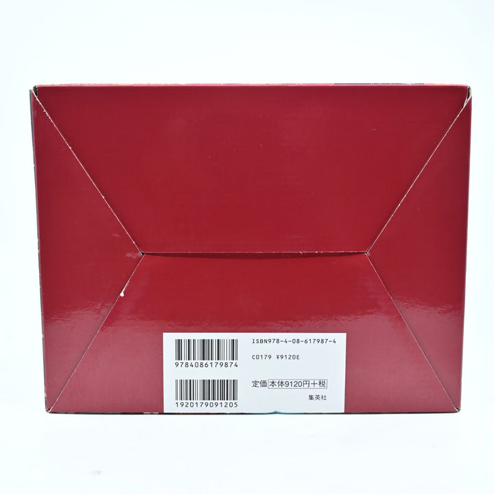 Yu Yu Hakusho Volumes 1-12 Special Box - Limited JAPANESE - Manga