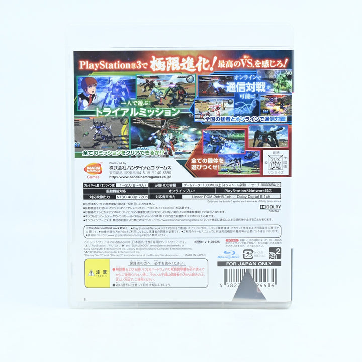 Mobile Suit Gundam: Extreme Vs. - Sony Playstation 3 / PS3 Game + Manual