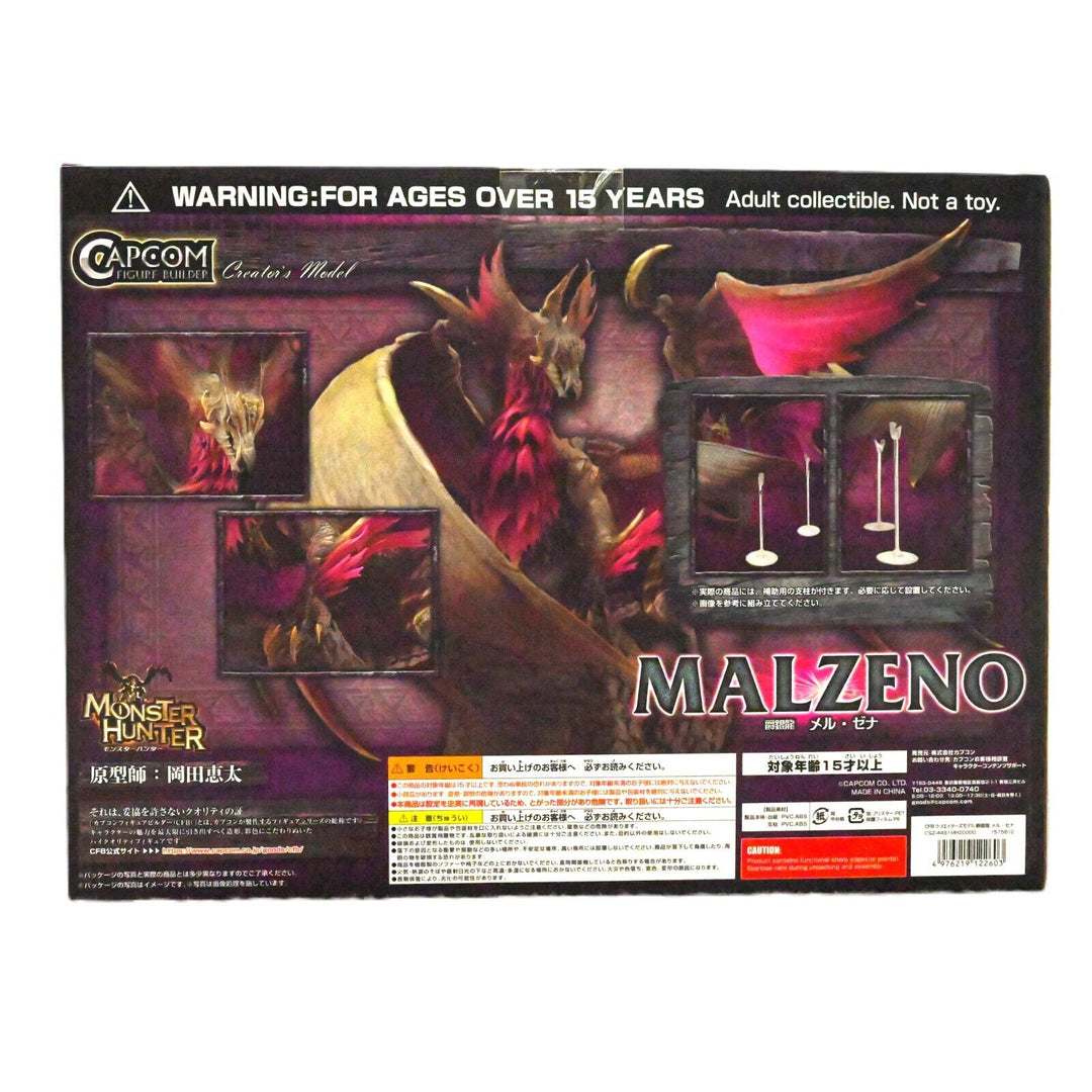 SEALED - Malzeno - Monster Hunter- Toy / Figure