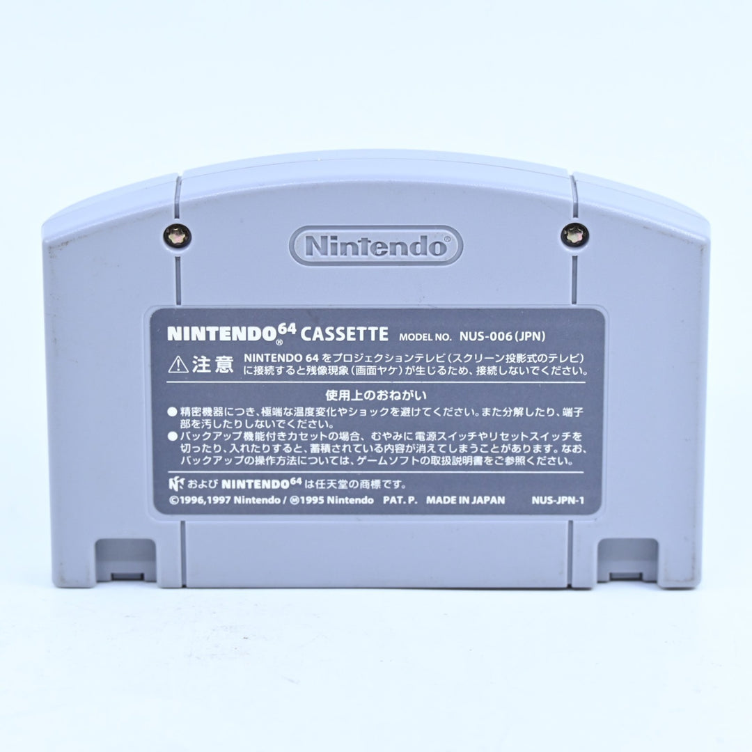 The Legend of Zelda Ocarina of Time - N64 / Nintendo 64 Boxed Game - NTSC-J